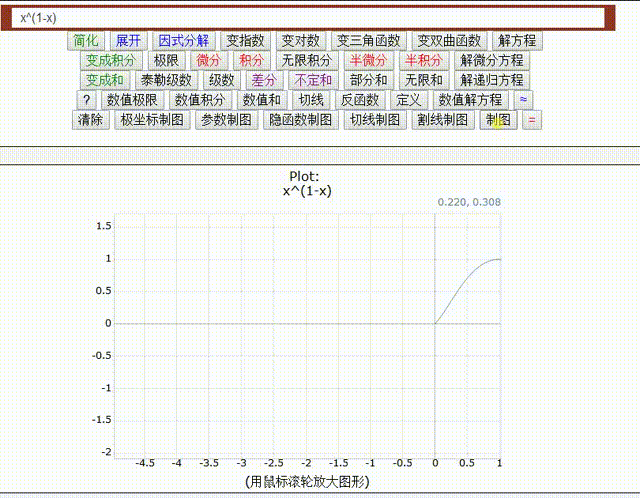 AI math handbook calculator - Fractional Calculus Computer Algebra System software icon
